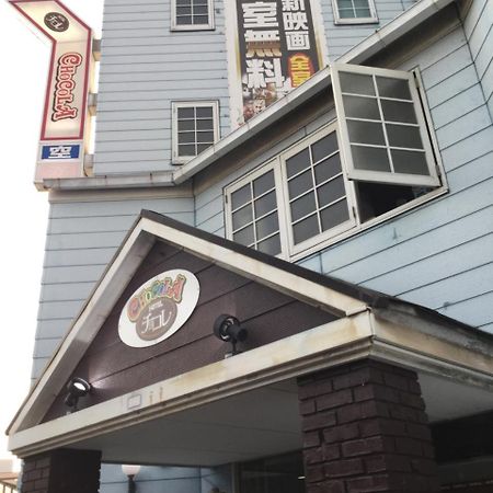 Chocola Okayama Higashi (Adults Only) Hotel Exterior foto